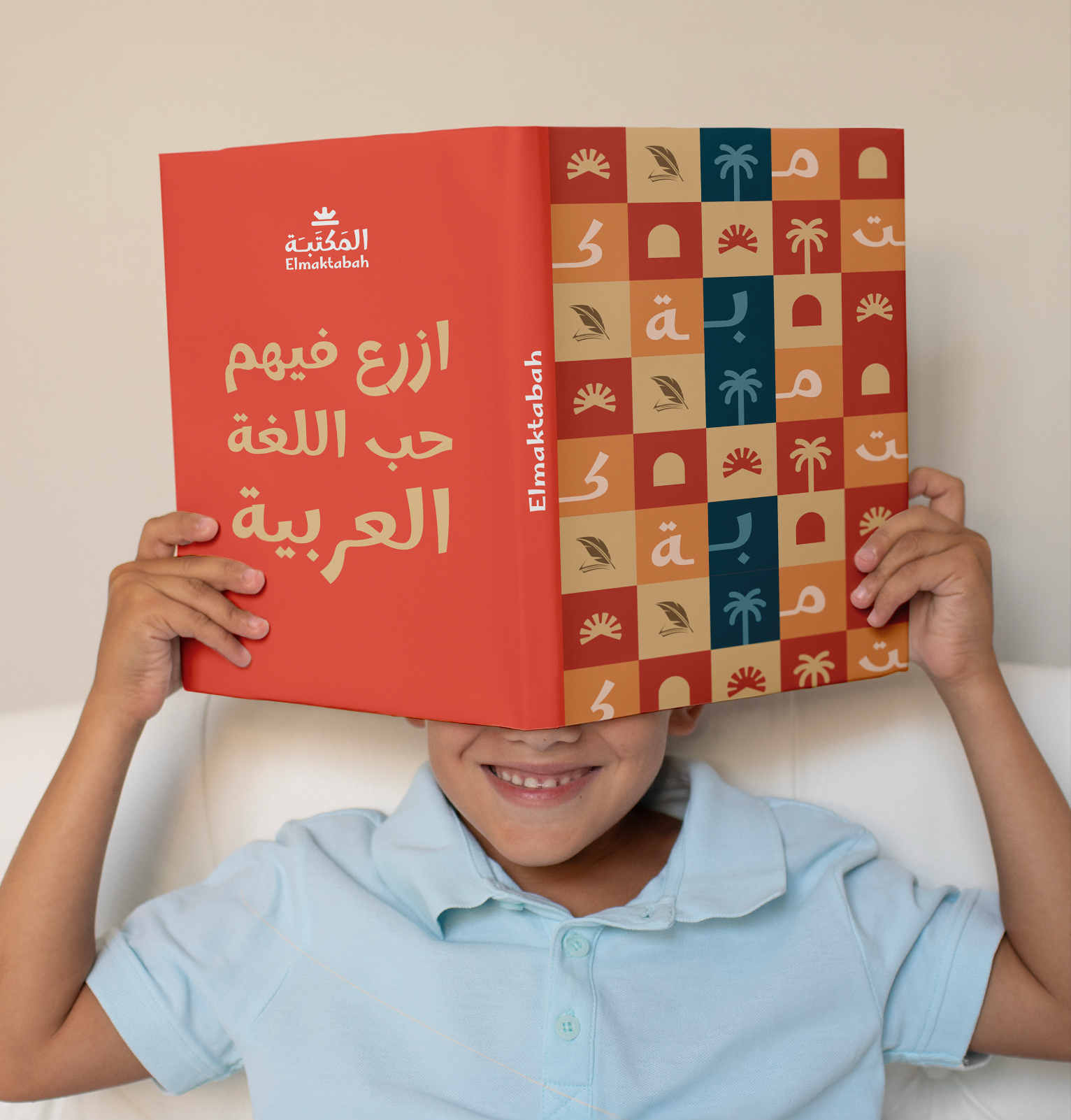 كتب أطفال