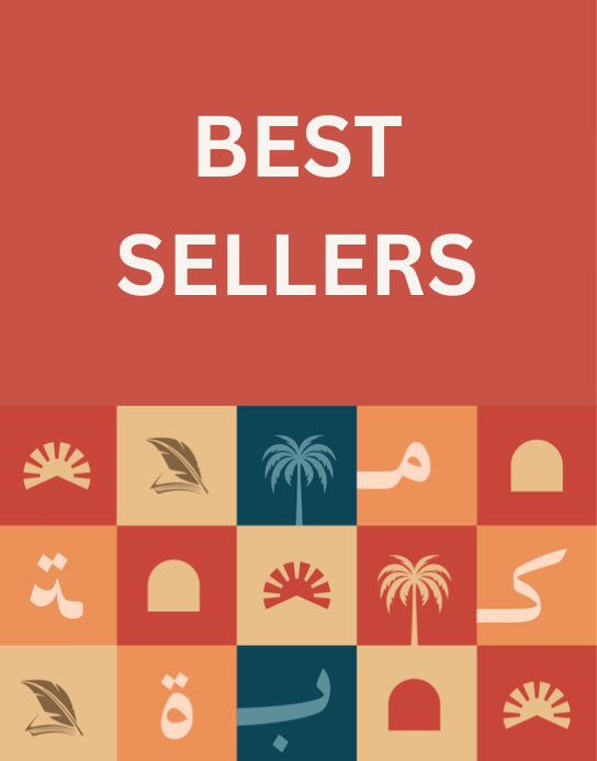 Best Sellers