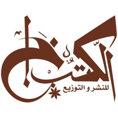 إصدارات الكتب خان