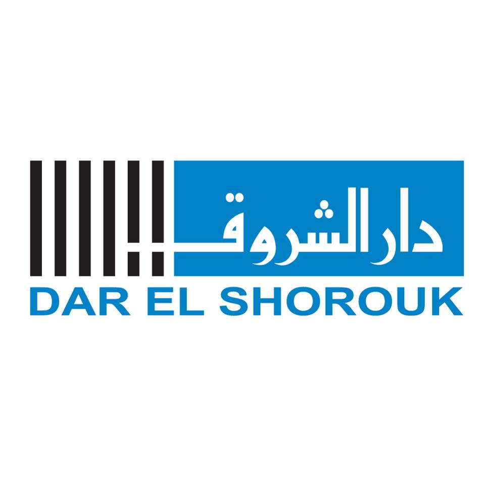 إصدارات دار الشروق