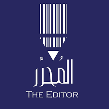 إصدارات دار المحرر