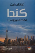 كندا - دونالد رايت