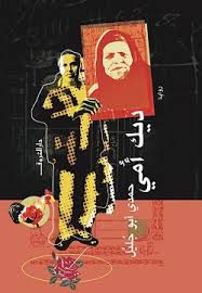 ديك أمى - حمدى أبو جُليل