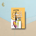 لن يأتيكم جبريل - نهال عبد الرؤف محمد